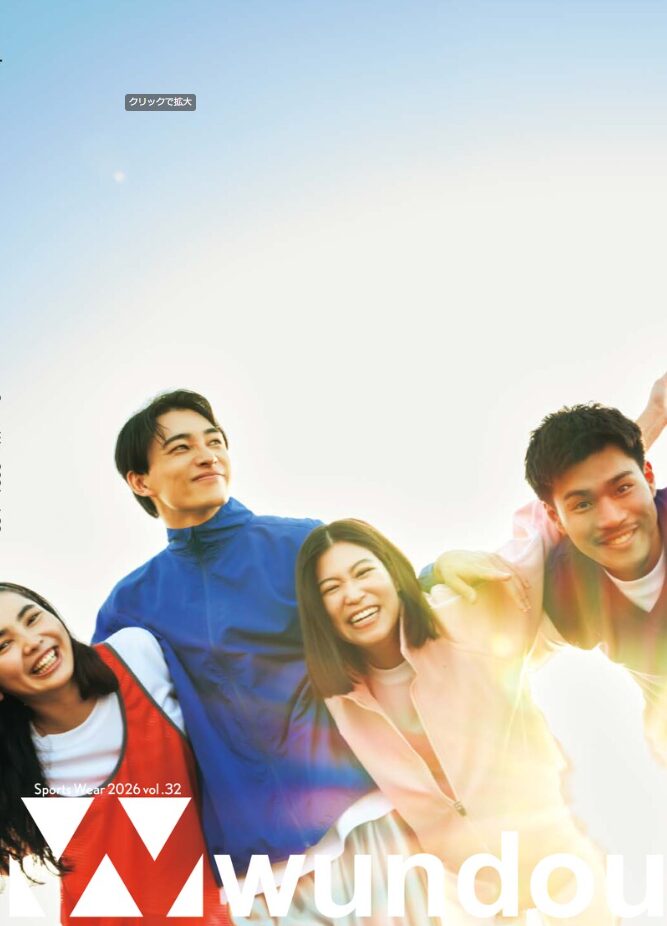 wundou vol.32